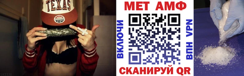Купить где  Черепаново  Amphetamine 98% 