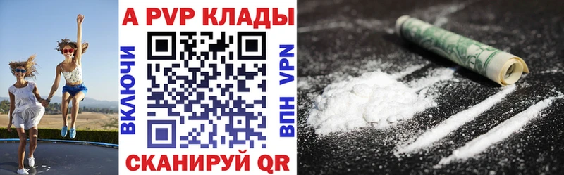 Alpha PVP СК КРИС  Купить  Черепаново 
