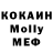 Кетамин VHQ Musa Magommedov