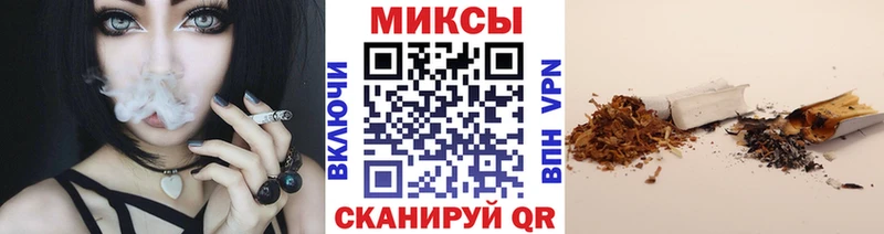 БУТИРАТ бутандиол  Купить где  Черепаново 