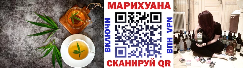 Еда ТГК конопля  Купить где  Черепаново 
