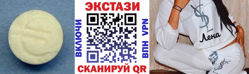 Ecstasy круглые  Купить где  Черепаново 
