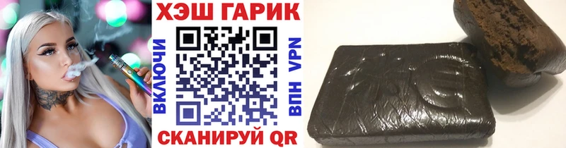Купить где  Черепаново  ГАШИШ Изолятор 