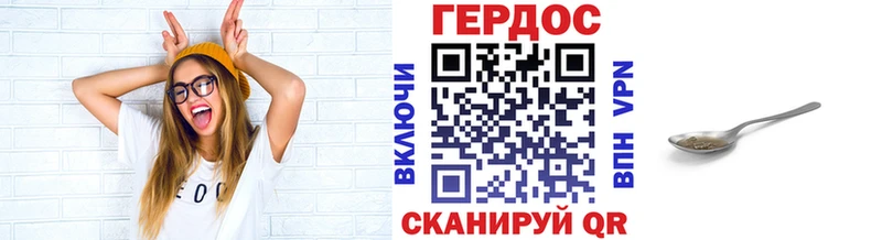 Купить  Черепаново  ГЕРОИН белый 