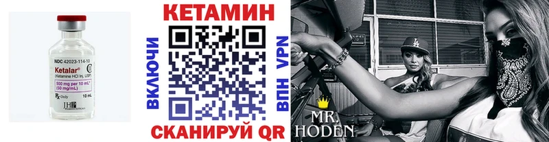 КЕТАМИН ketamine  Купить  Черепаново 