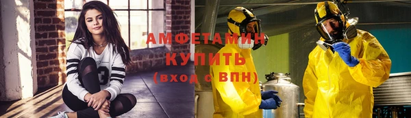 герыч Куйбышев