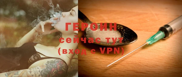 герыч Куйбышев