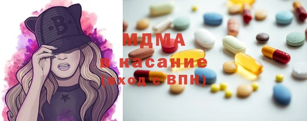 герыч Куйбышев