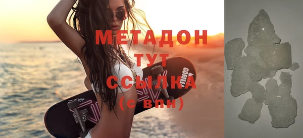 метадон Кукмор