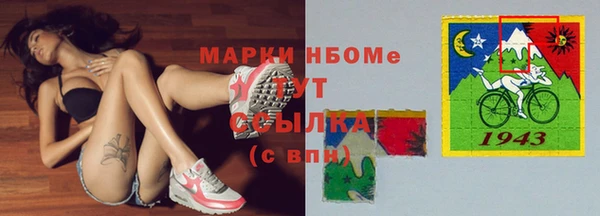 метадон Кукмор