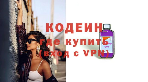 герыч Куйбышев