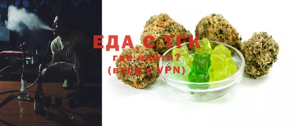 герыч Куйбышев
