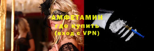 марки lsd Кулебаки
