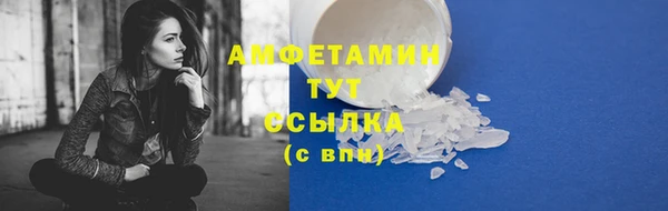 герыч Куйбышев