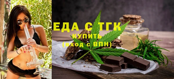 герыч Куйбышев