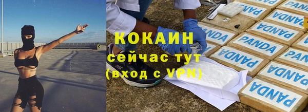 герыч Куйбышев