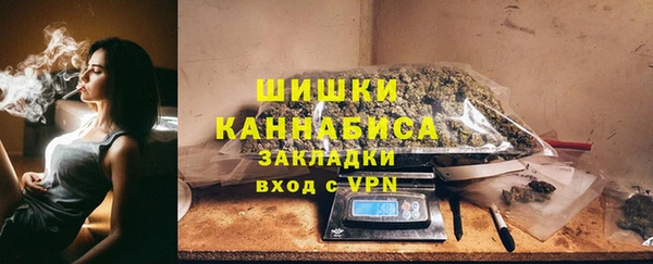 герыч Куйбышев
