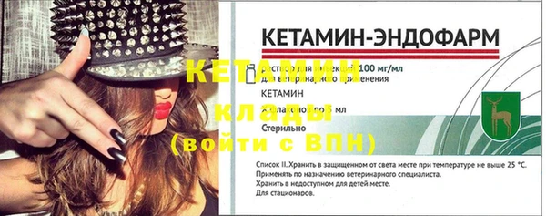 метадон Кукмор
