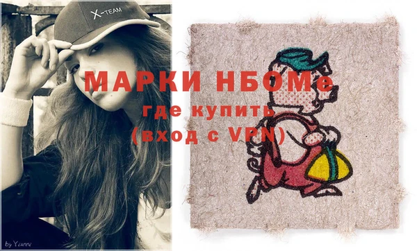 марки lsd Кулебаки