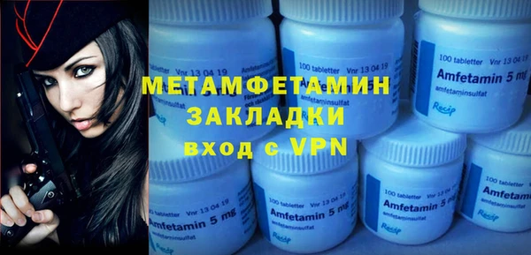 марки lsd Кулебаки