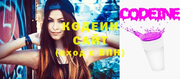 герыч Куйбышев