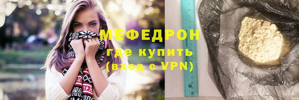 герыч Куйбышев