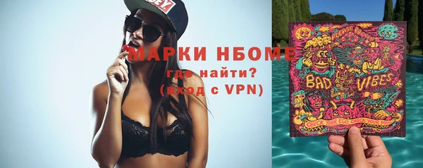 марки lsd Кулебаки