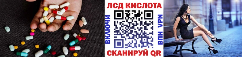 Купить  Черепаново  ЛСД экстази ecstasy 