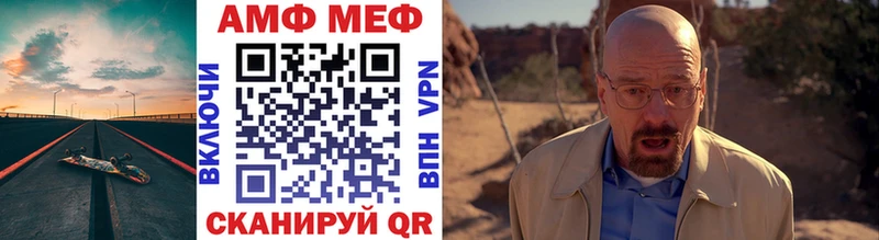 Купить закладки  Черепаново  МЕТАМФЕТАМИН витя 